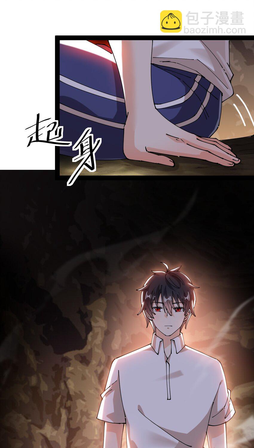 191 王明篇02-第196话