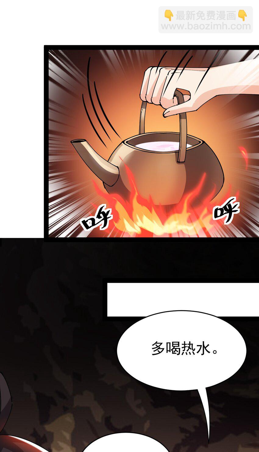 191 王明篇02-第196话
