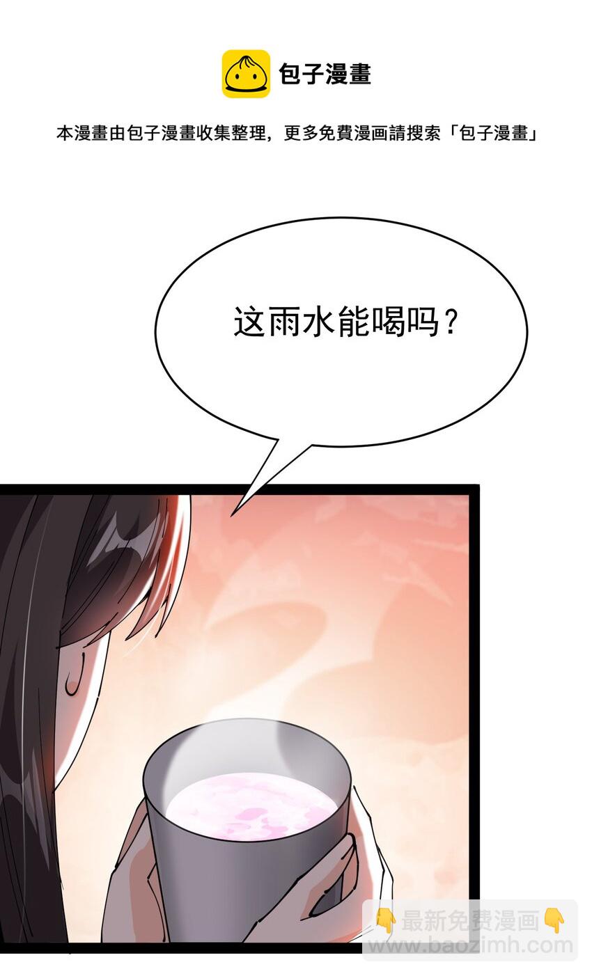 191 王明篇02-第196话