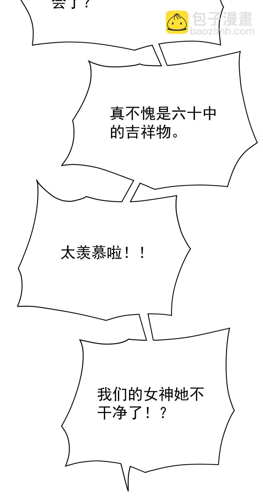 191 王明篇02-第196话
