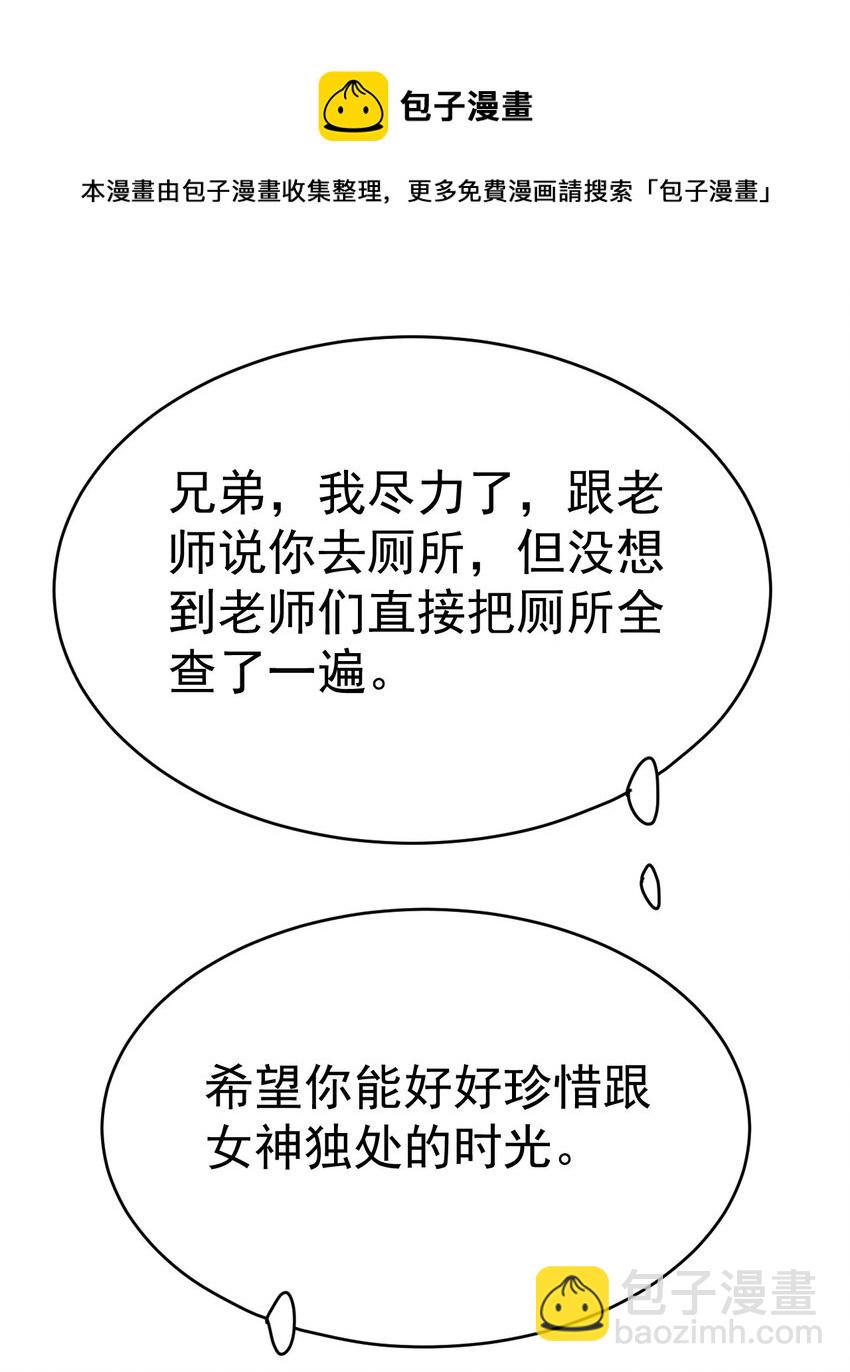 191 王明篇02-第196话