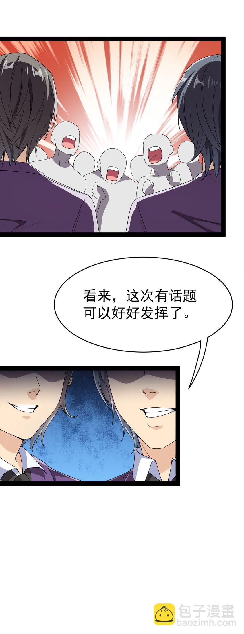 191 王明篇02-第196话