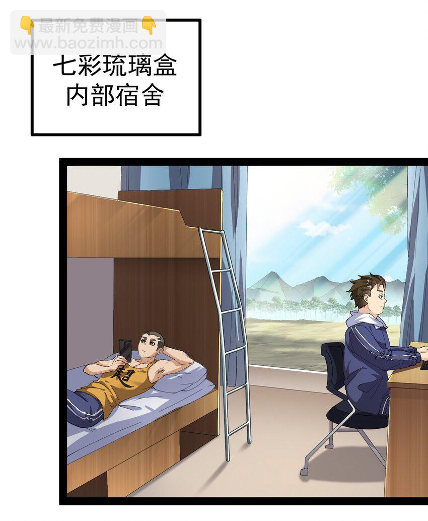191 王明篇02-第196话