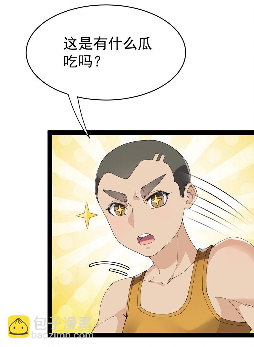 191 王明篇02-第196话