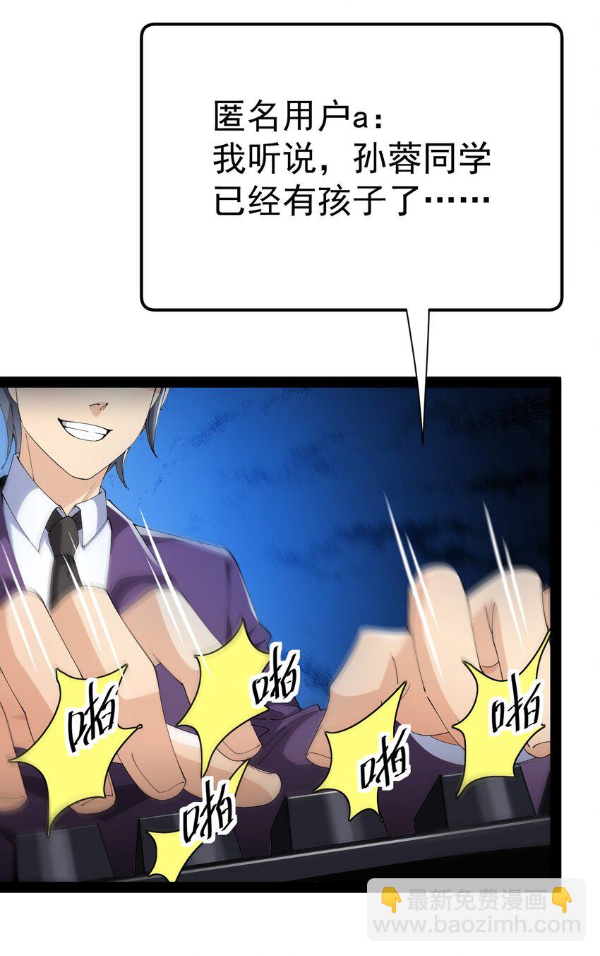 191 王明篇02-第196话