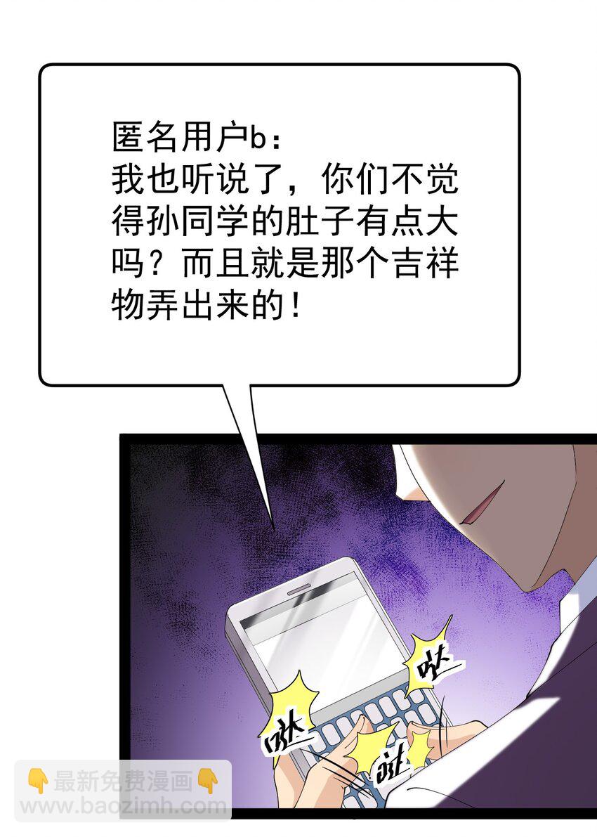 191 王明篇02-第196话