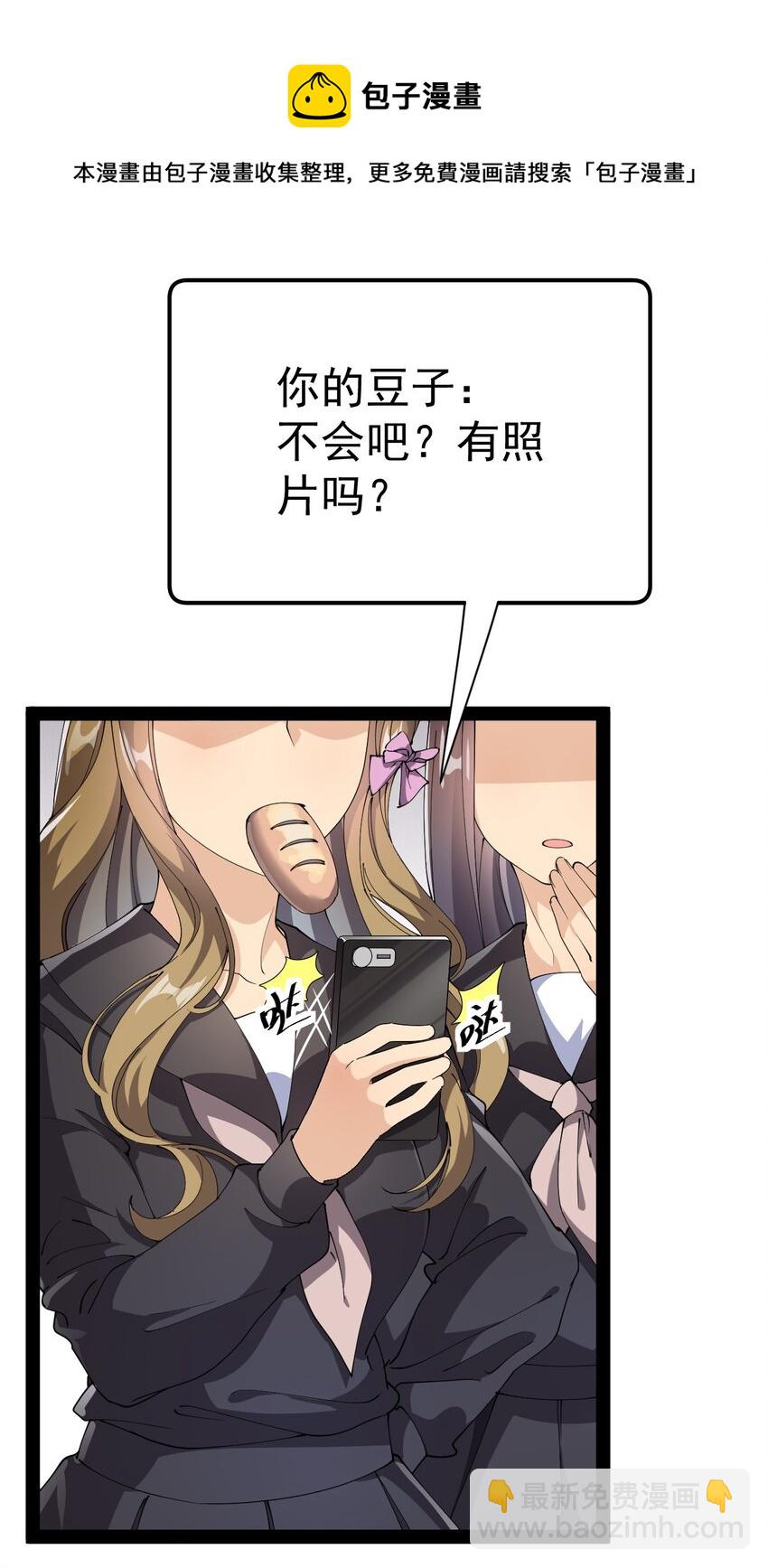 191 王明篇02-第196话