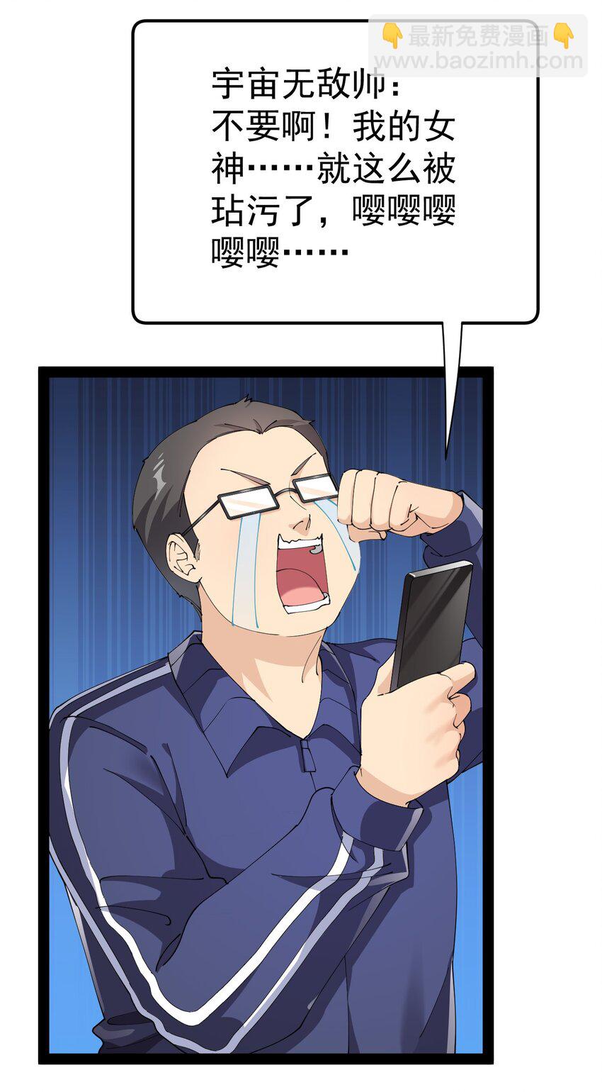191 王明篇02-第196话