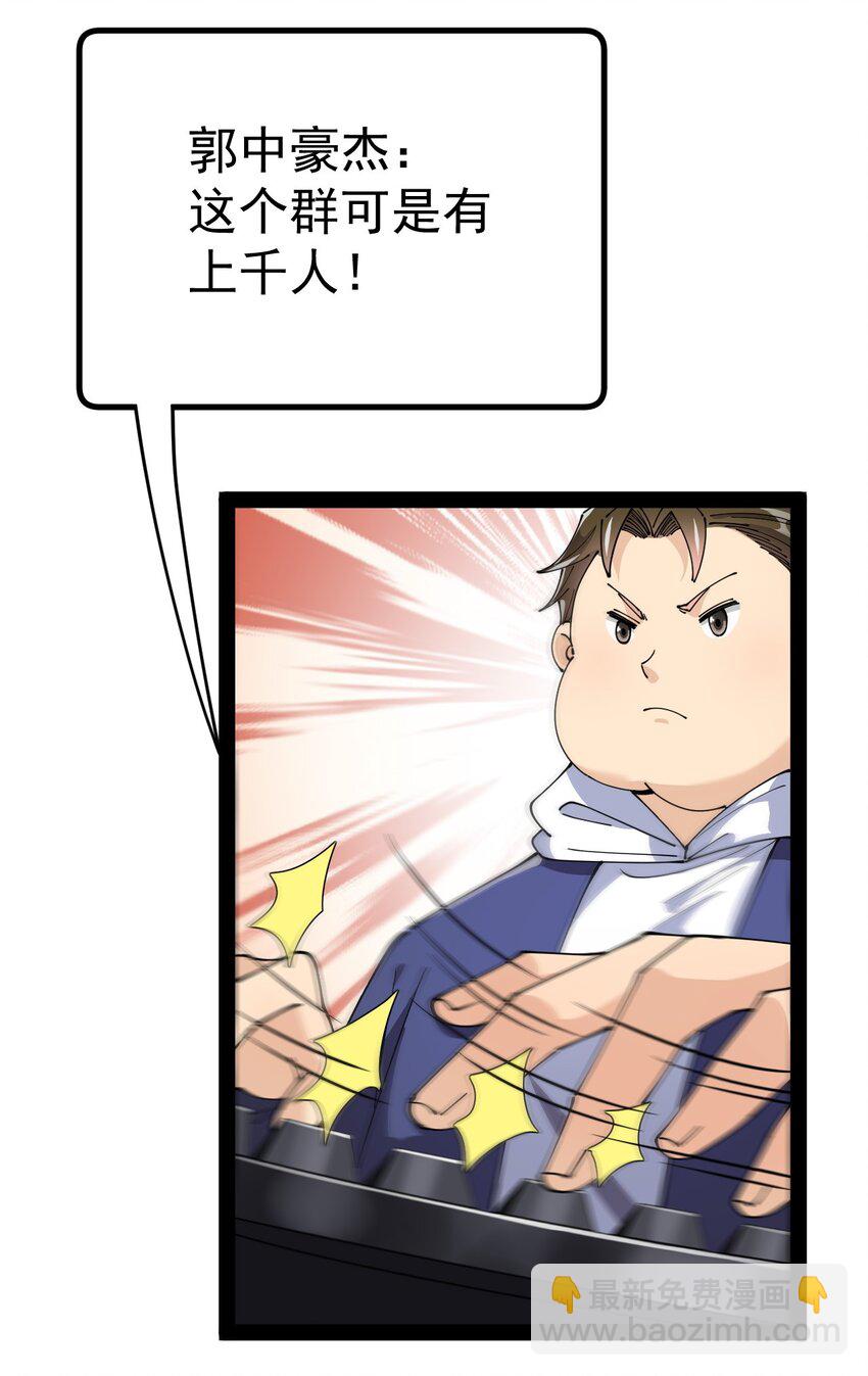191 王明篇02-第196话