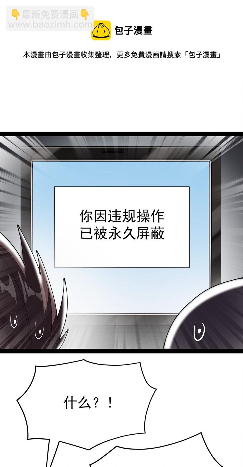 191 王明篇02-第196话