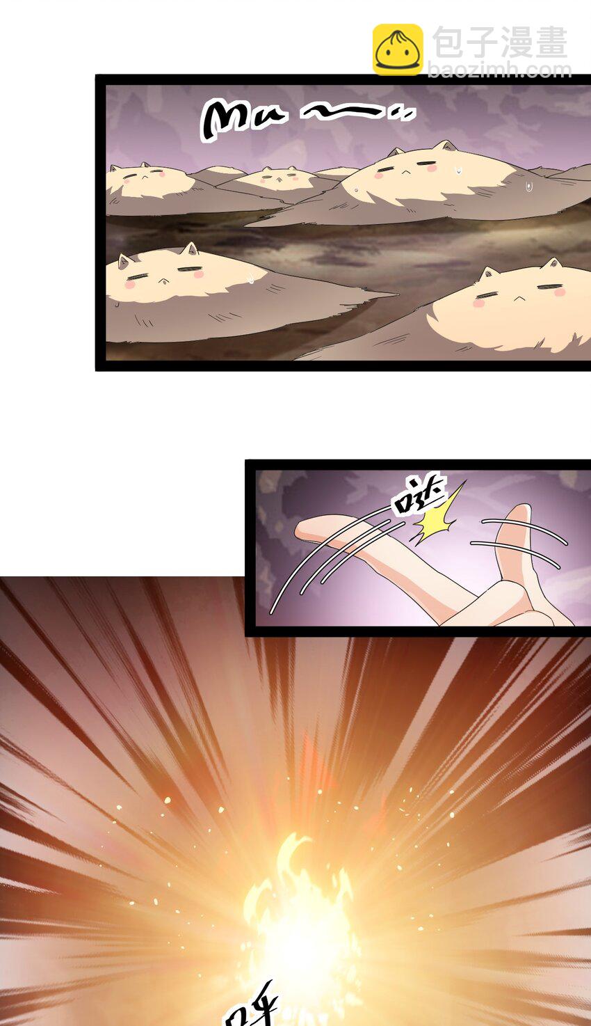 191 王明篇02-第196话