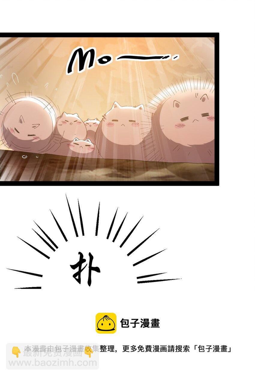 191 王明篇02-第196话