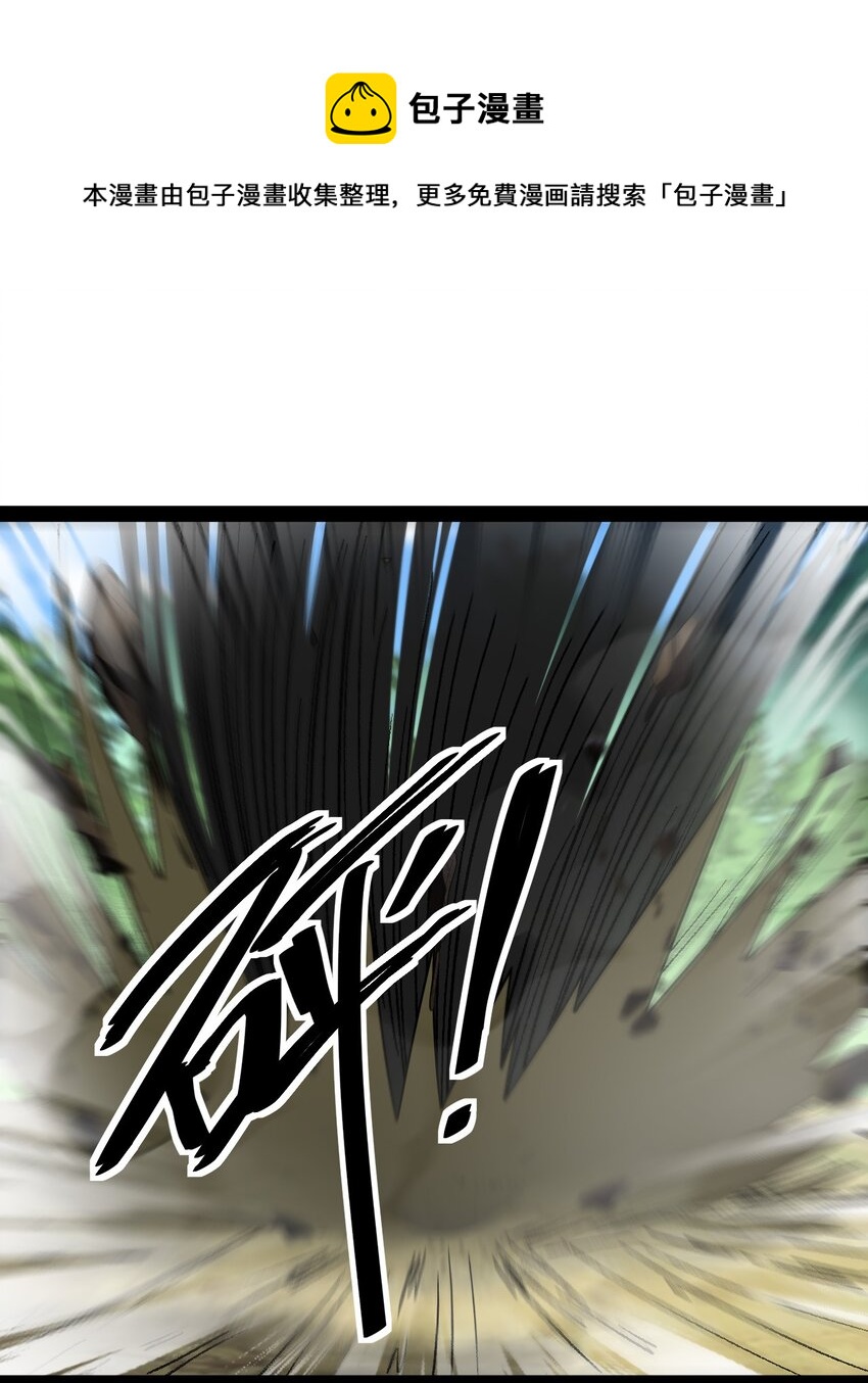 193 王明篇04(1/2)-第198话