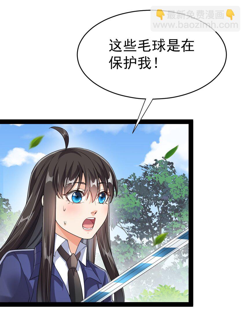 193 王明篇04(1/2)-第198话