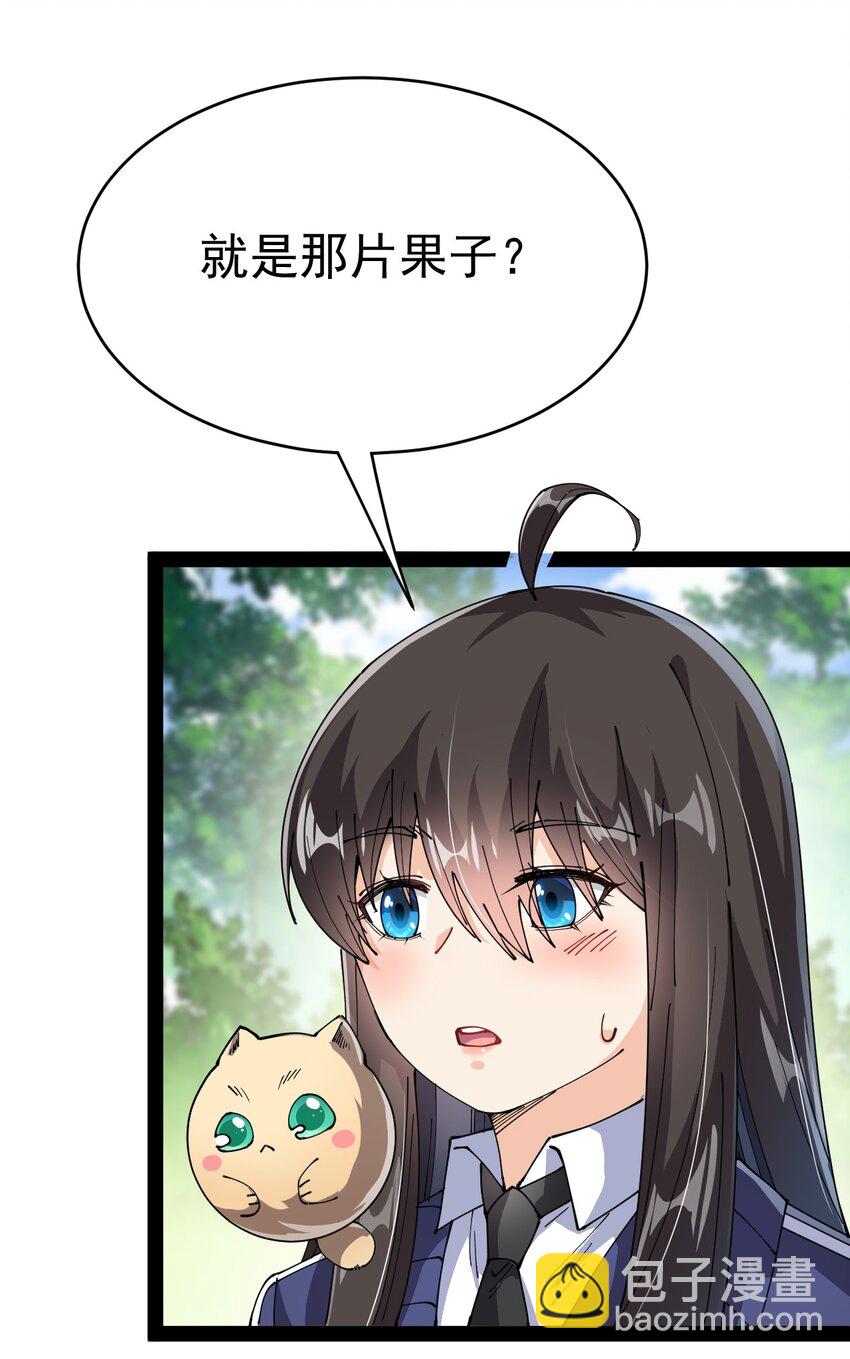 193 王明篇04(1/2)-第198话