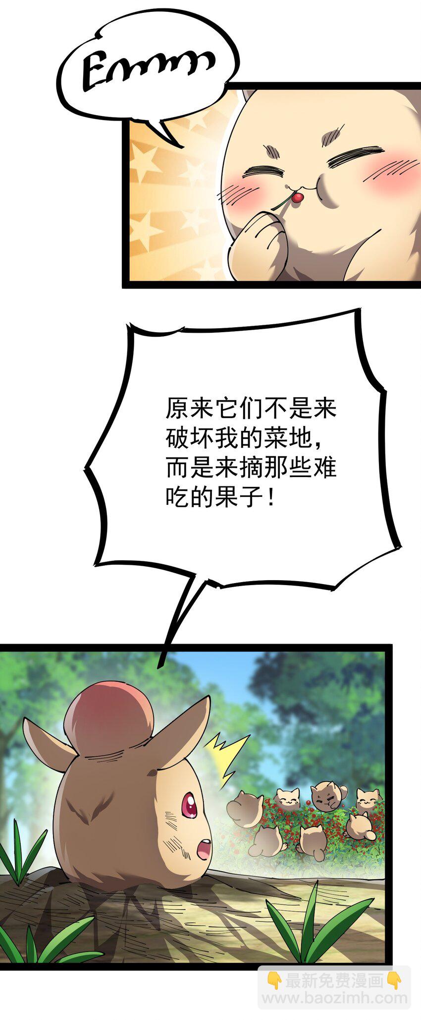 193 王明篇04(1/2)-第198话