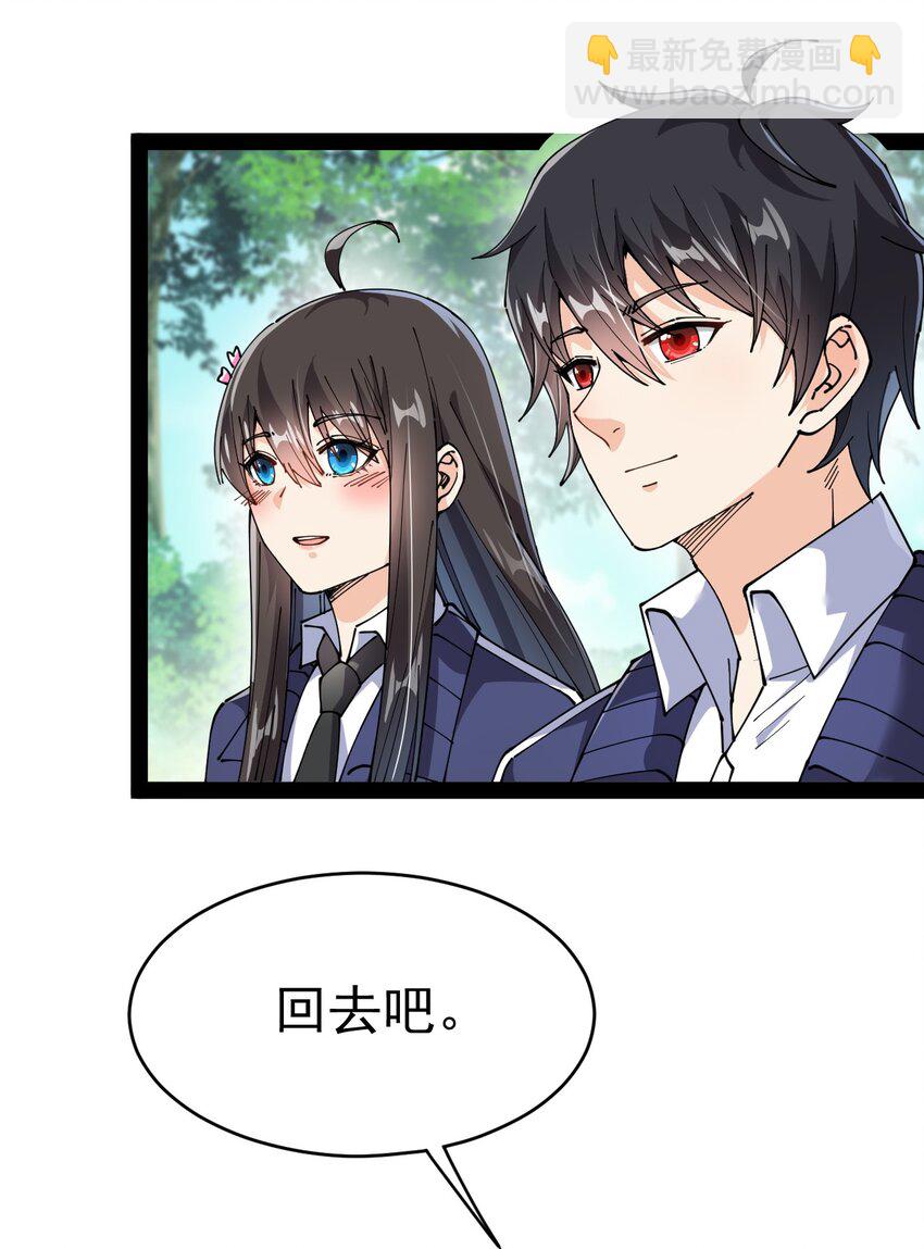 193 王明篇04(1/2)-第198话