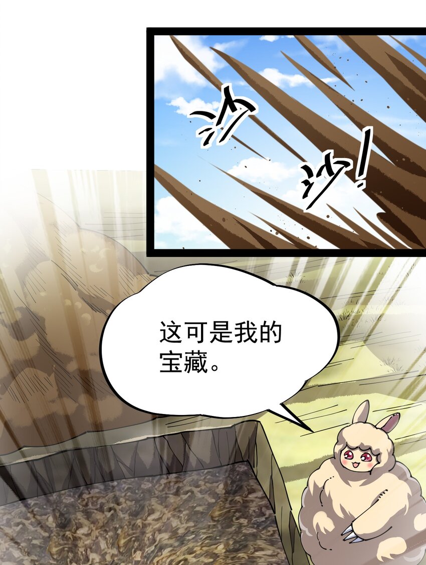 193 王明篇04(1/2)-第198话
