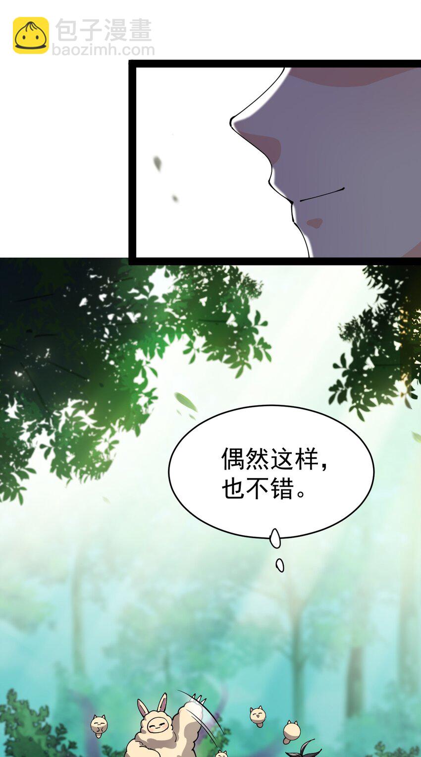 193 王明篇04(1/2)-第198话