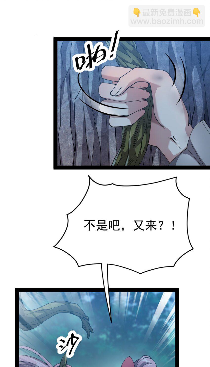 195 王明篇06(1/2)-第200话