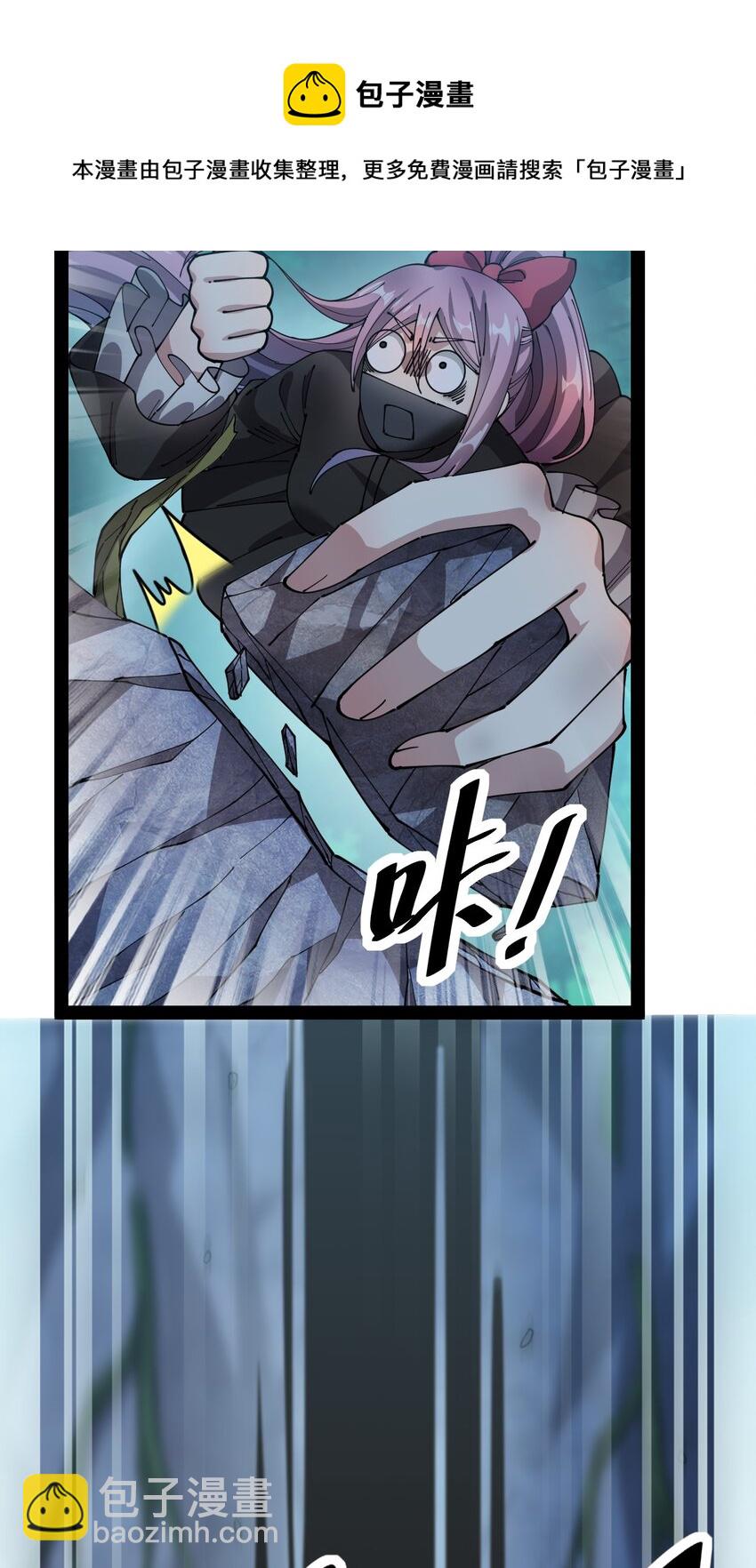 195 王明篇06(1/2)-第200话