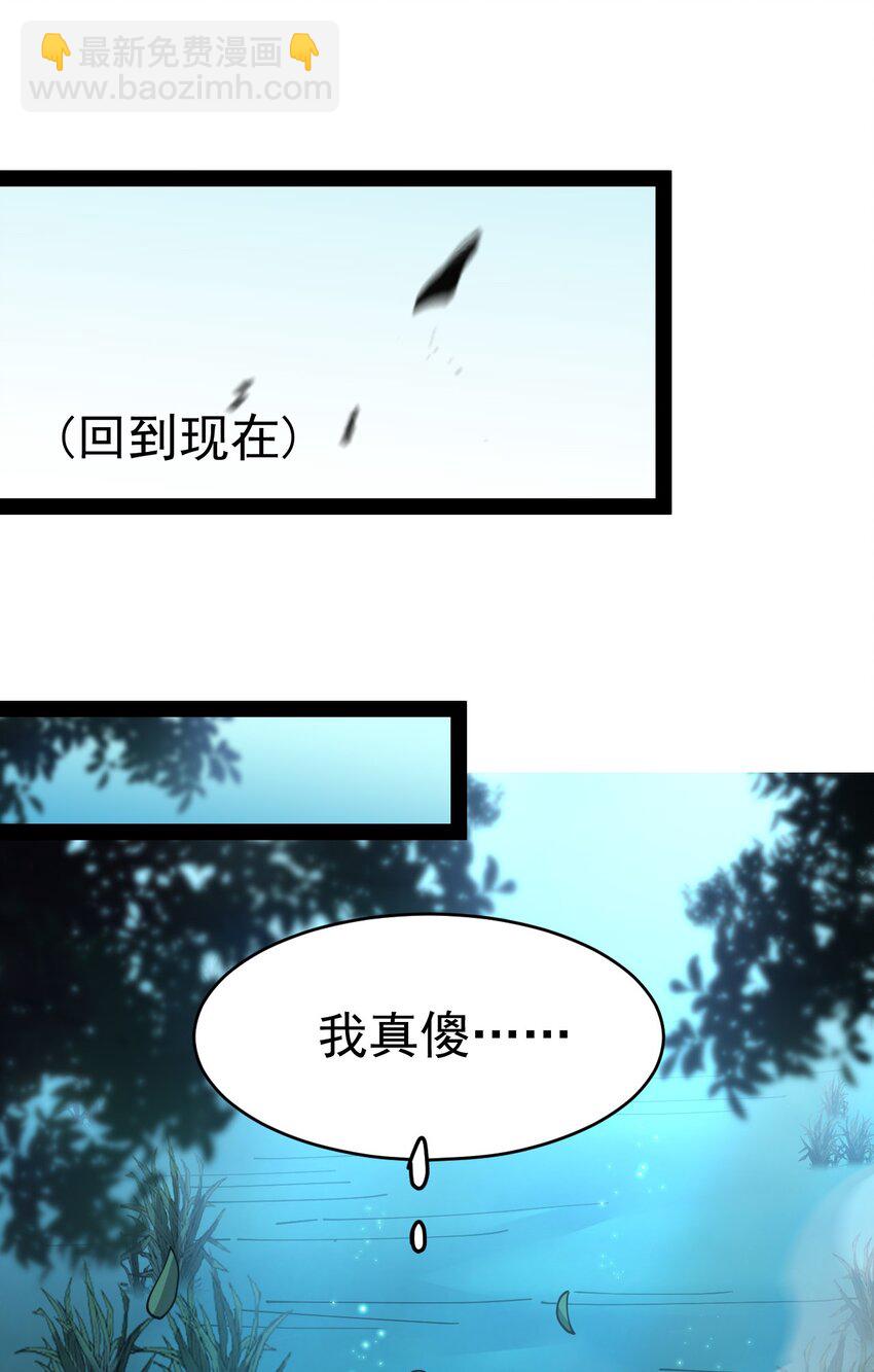 195 王明篇06(1/2)-第200话