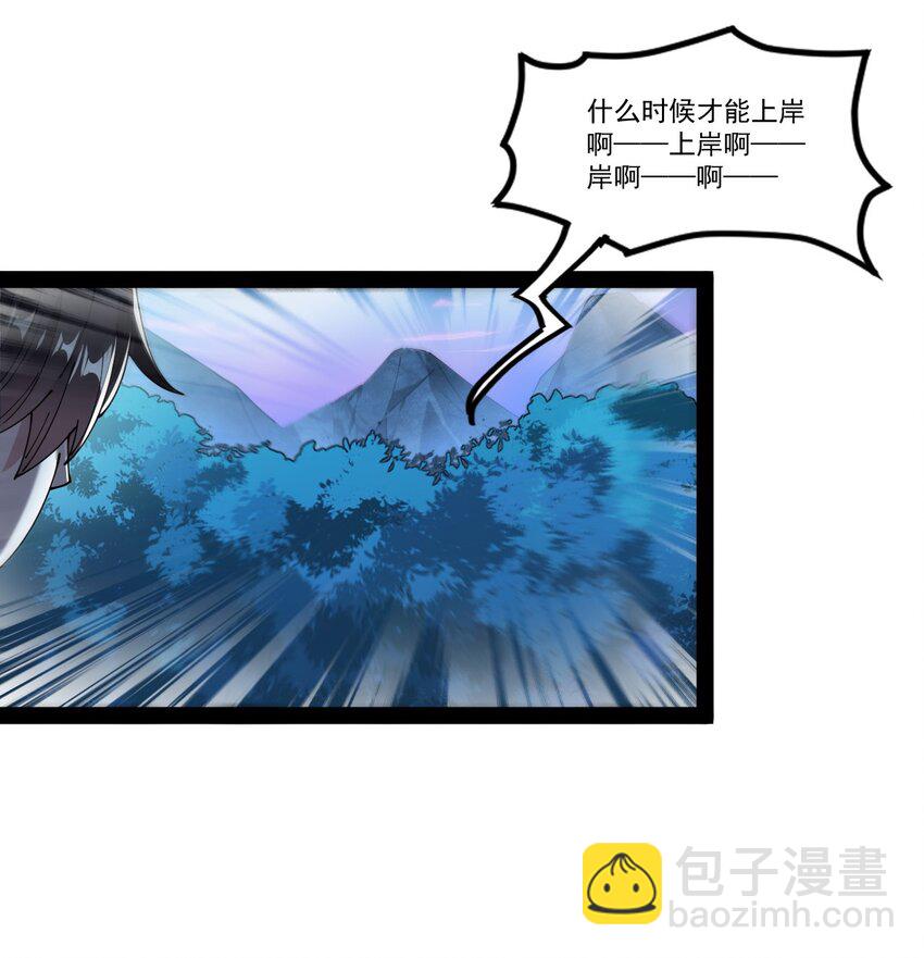 195 王明篇06(1/2)-第200话