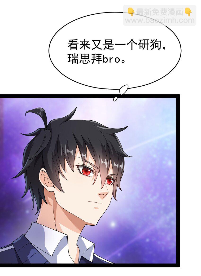 195 王明篇06(1/2)-第200话