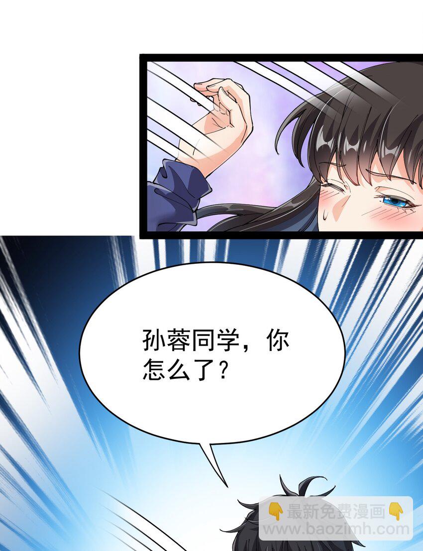 195 王明篇06(1/2)-第200话