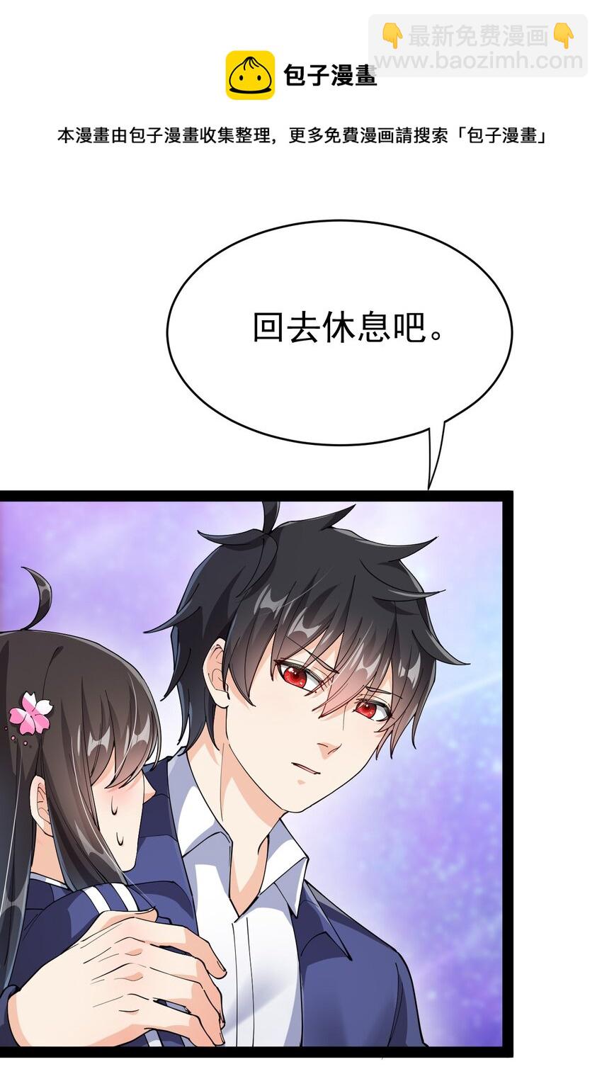195 王明篇06(1/2)-第200话