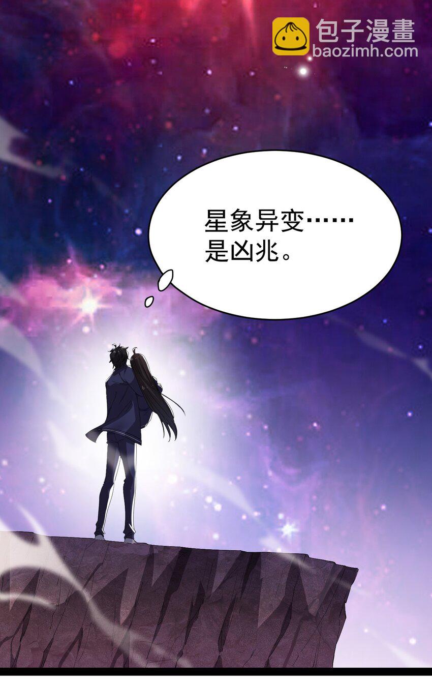 195 王明篇06(1/2)-第200话