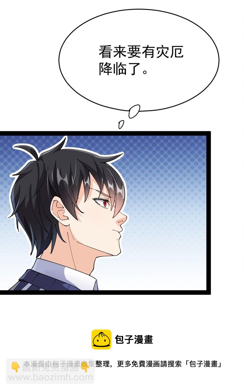195 王明篇06(1/2)-第200话