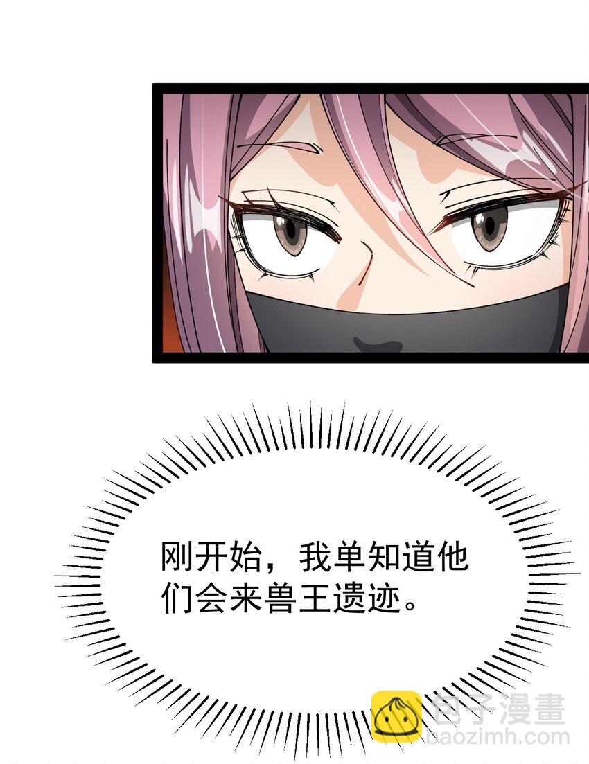 195 王明篇06(1/2)-第200话