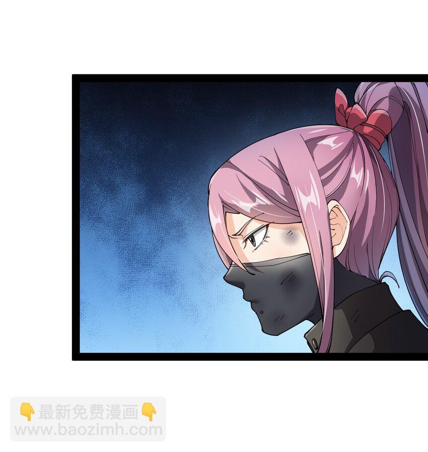 195 王明篇06(1/2)-第200话