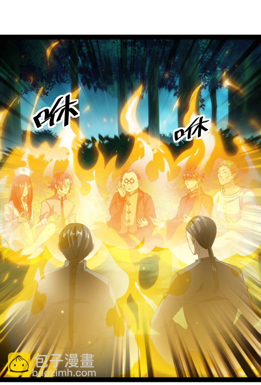 195 王明篇06(1/2)-第200话