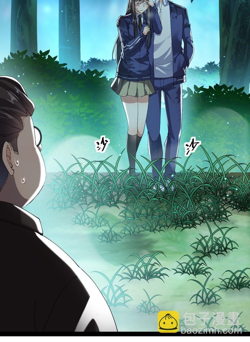 195 王明篇06(1/2)-第200话