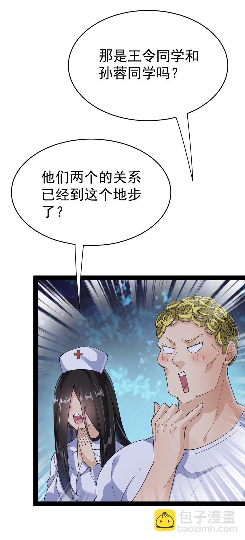 195 王明篇06(1/2)-第200话