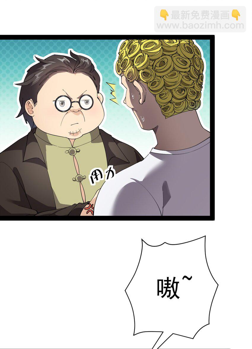 195 王明篇06(1/2)-第200话
