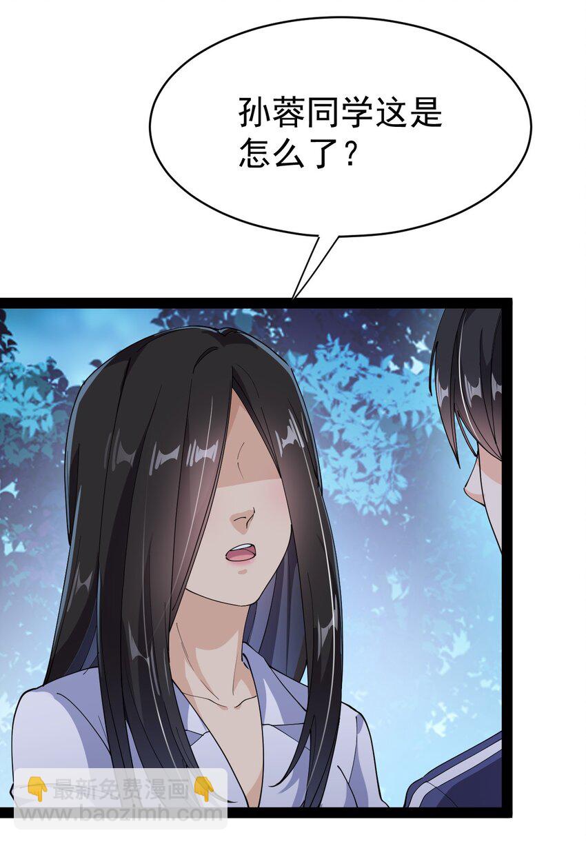 195 王明篇06(1/2)-第200话