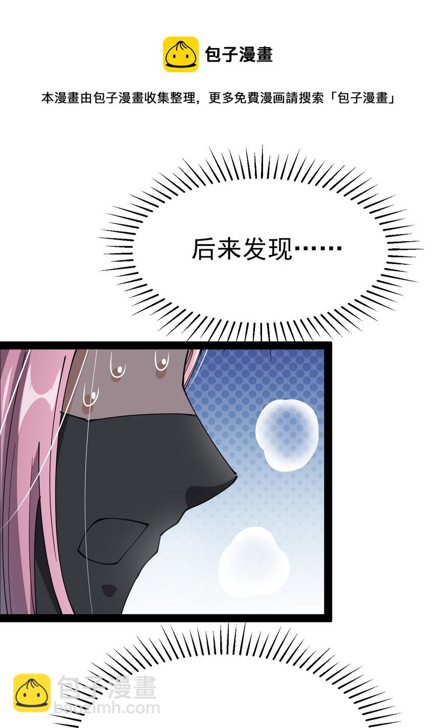 195 王明篇06(1/2)-第200话