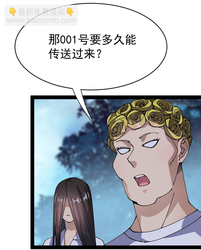 195 王明篇06(1/2)-第200话