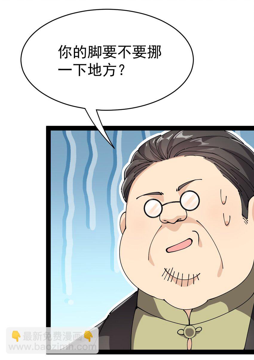 197 王明篇08-第202话