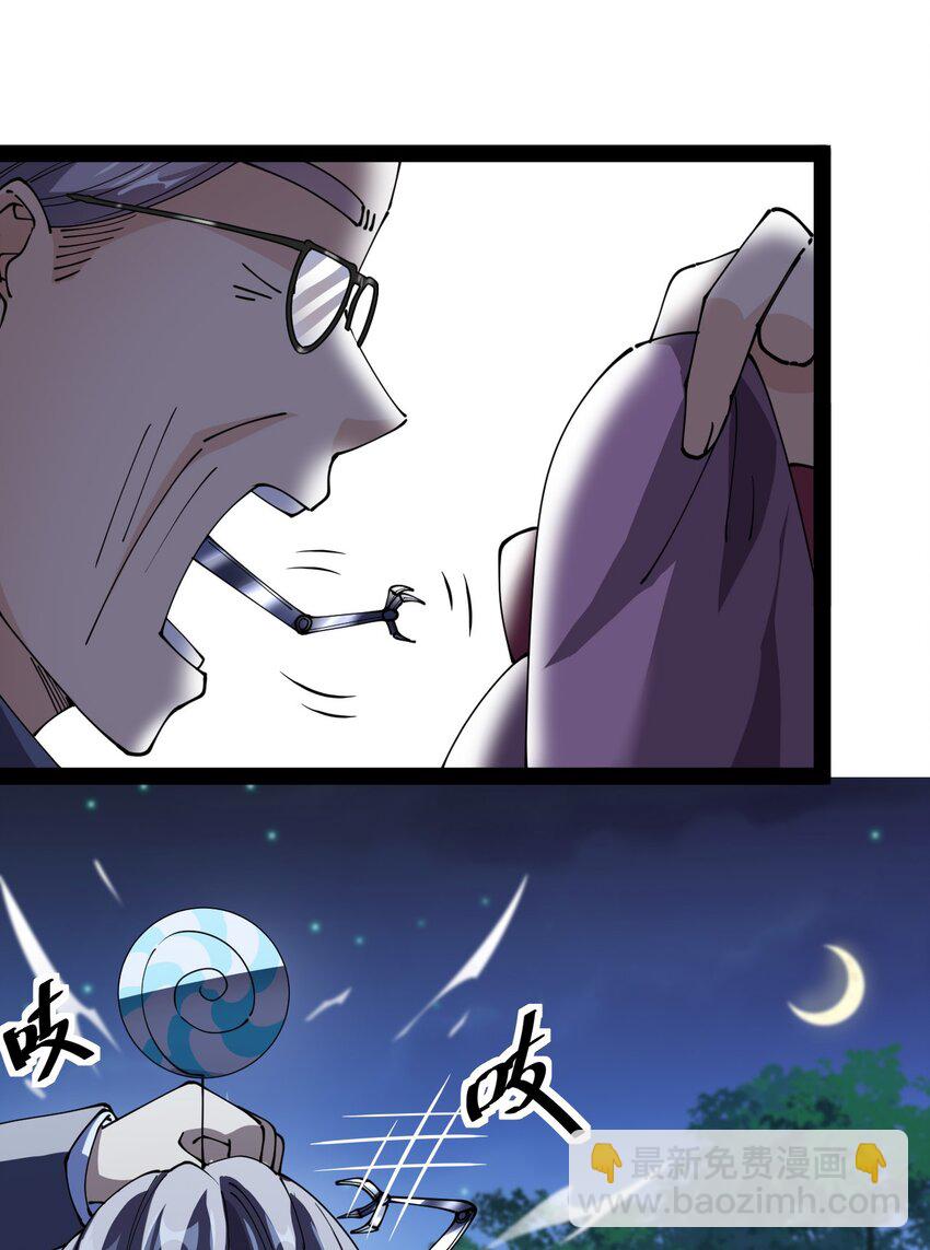 197 王明篇08-第202话