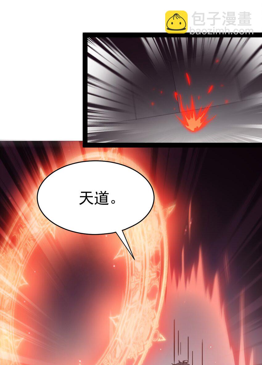 197 王明篇08-第202话