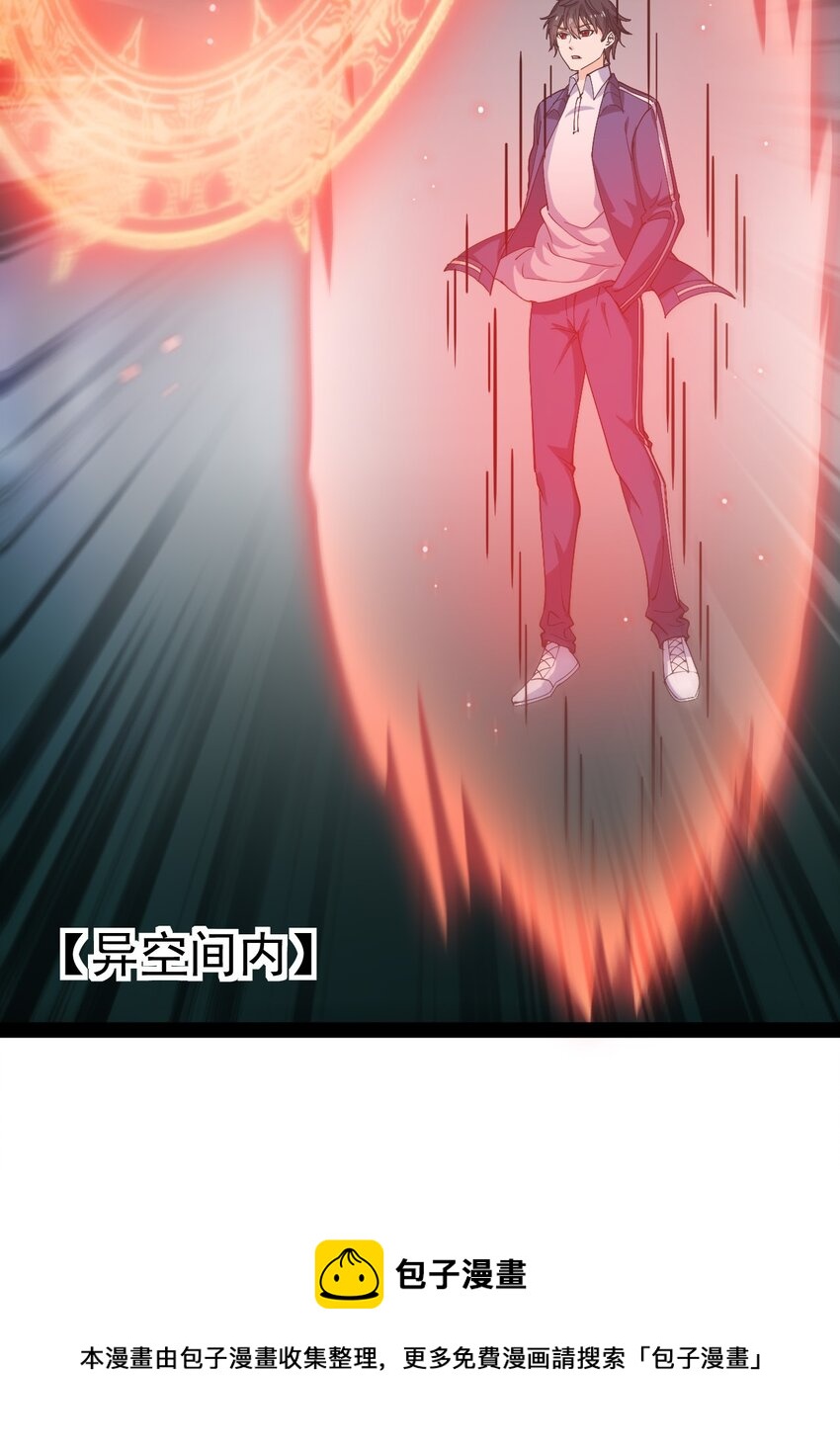 197 王明篇08-第202话