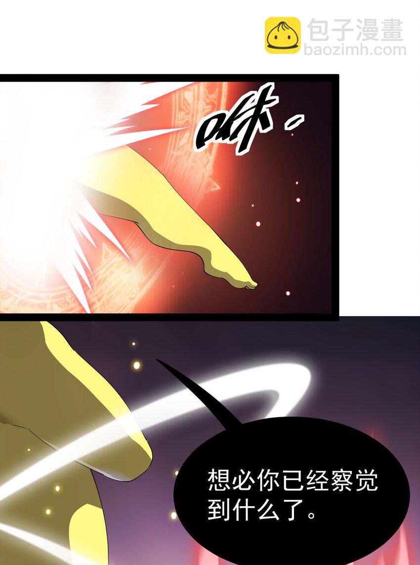 197 王明篇08-第202话