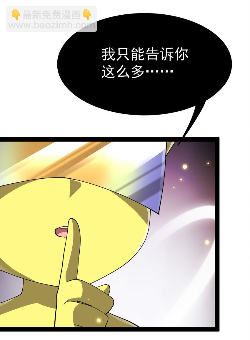 197 王明篇08-第202话