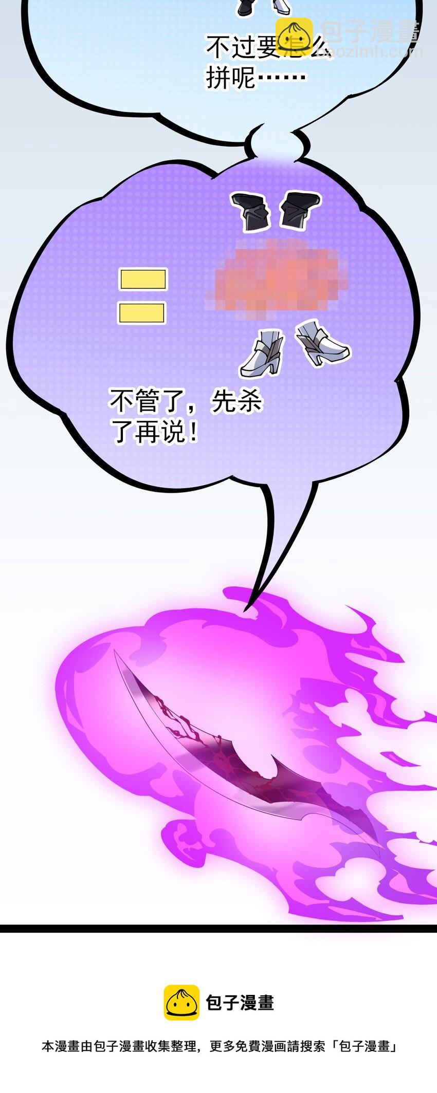 199 王明篇10-第204话