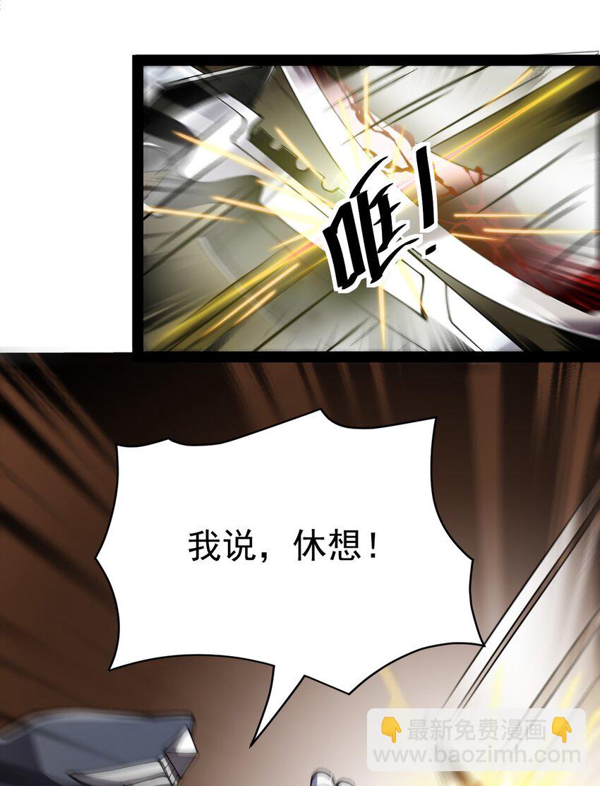 199 王明篇10-第204话