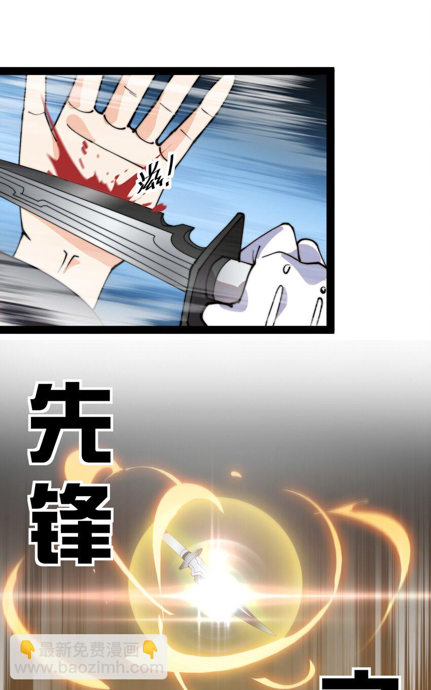 199 王明篇10-第204话